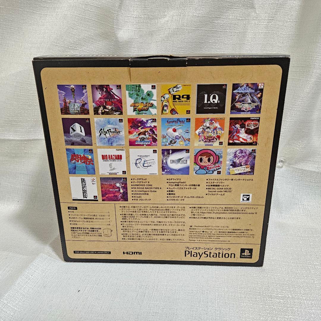 美品 動作品 プレイステーション クラシック SCPH-1000R