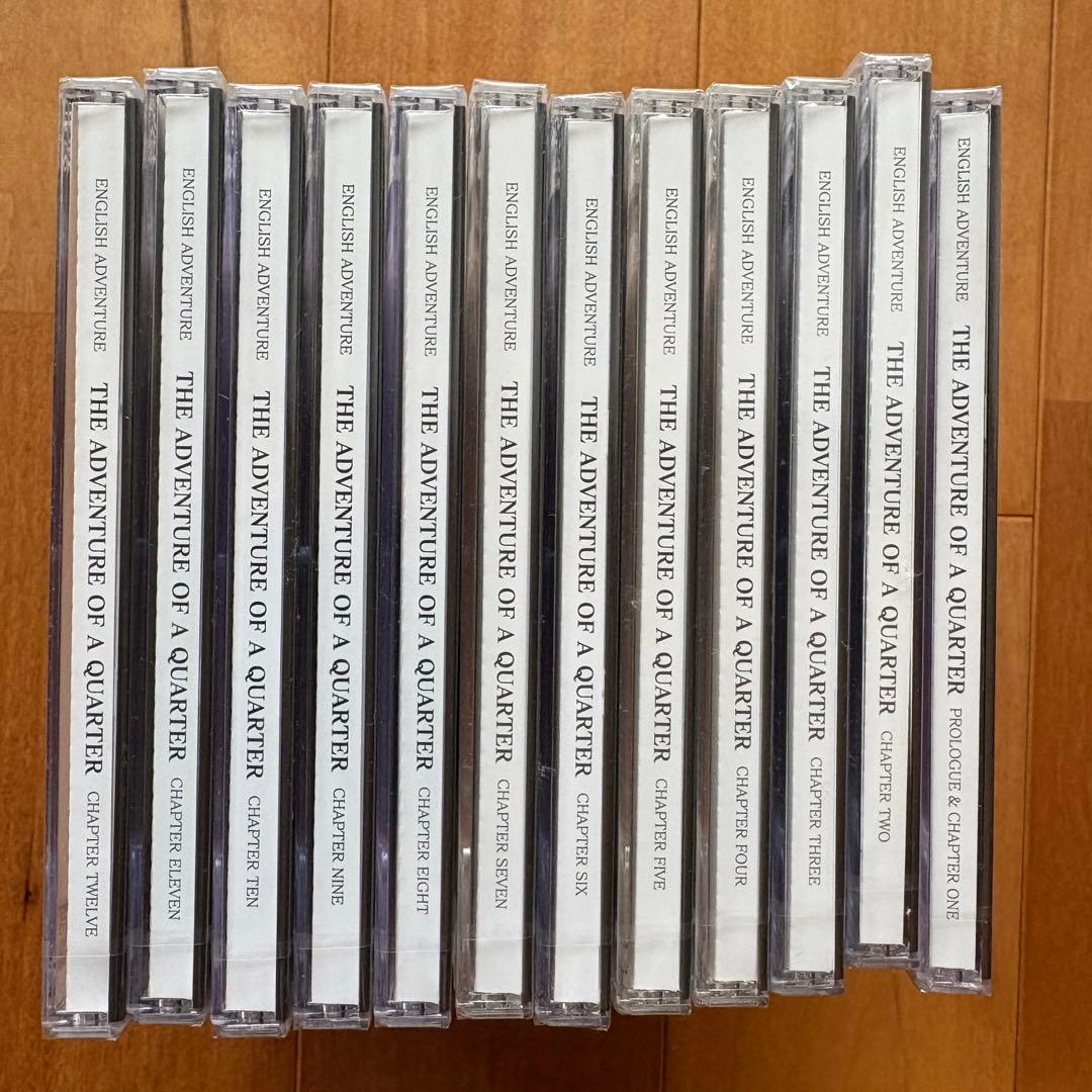 【CD全巻未開封】イングリッシュアドベンチャー　の冒険　全巻セット　美品