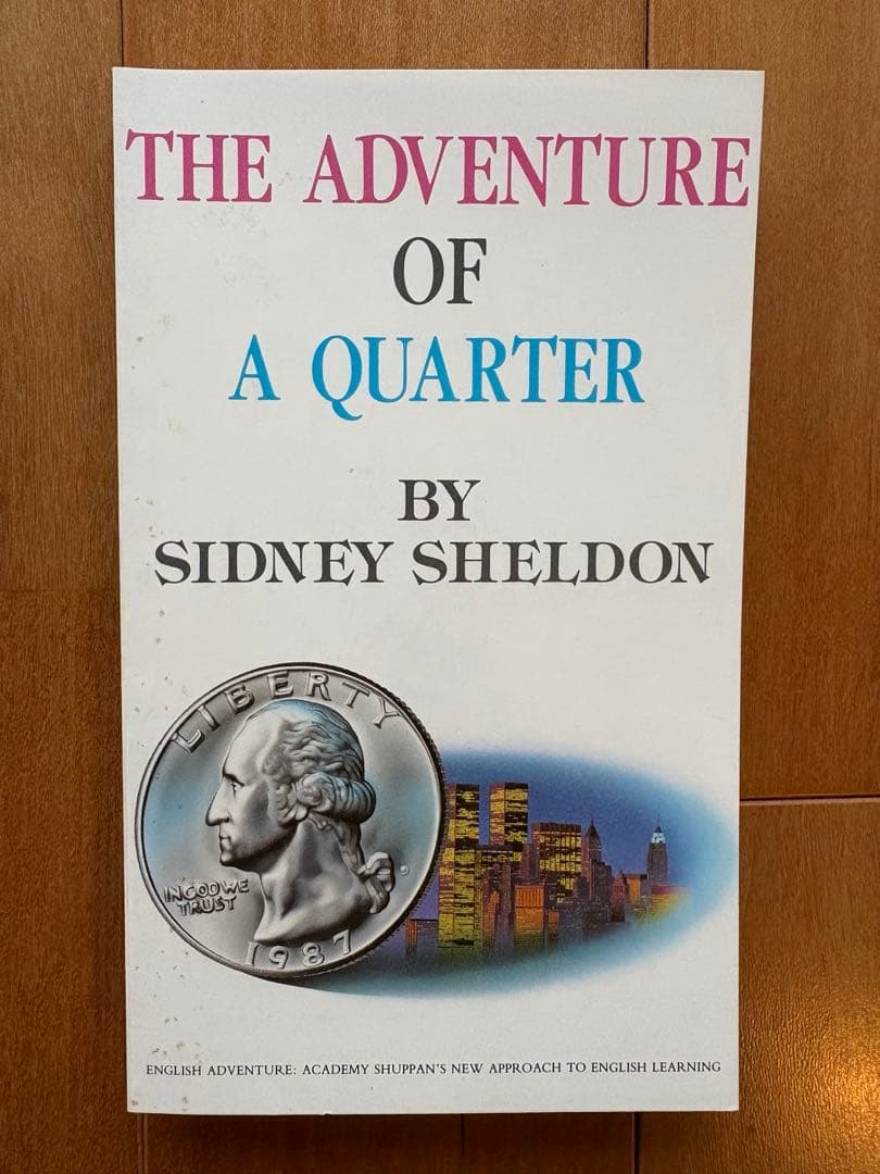 【CD全巻未開封】イングリッシュアドベンチャー　の冒険　全巻セット　美品