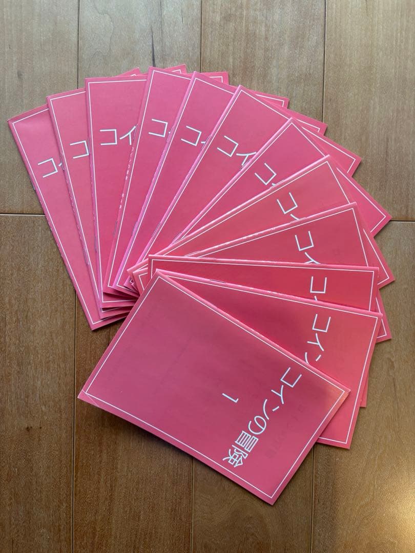 【CD全巻未開封】イングリッシュアドベンチャー　の冒険　全巻セット　美品