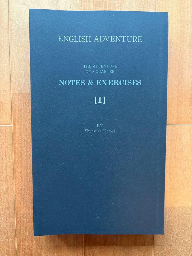 【CD全巻未開封】イングリッシュアドベンチャー　の冒険　全巻セット　美品