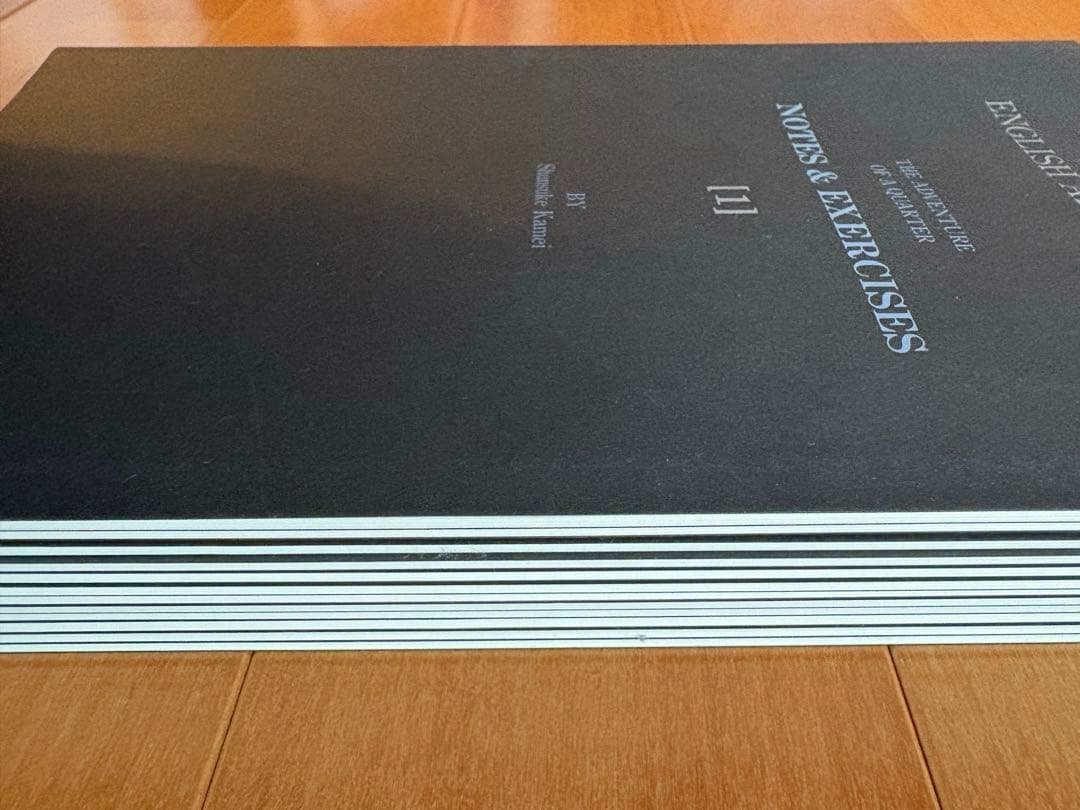 【CD全巻未開封】イングリッシュアドベンチャー　の冒険　全巻セット　美品