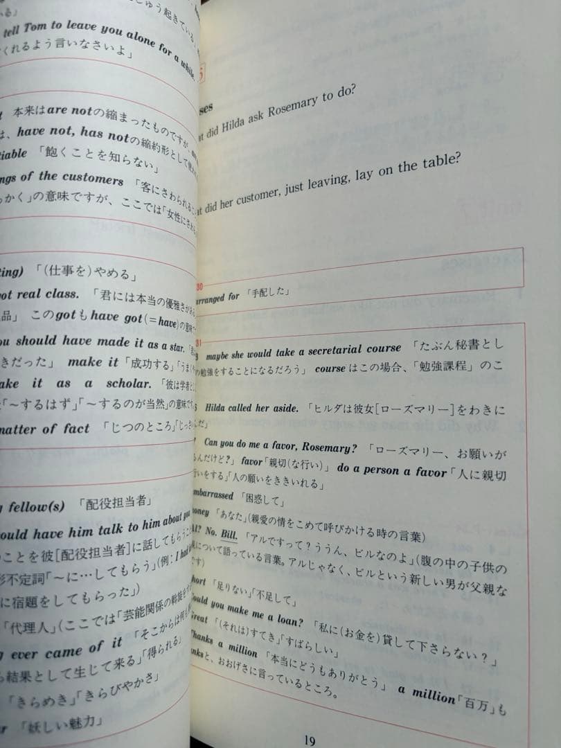 【CD全巻未開封】イングリッシュアドベンチャー　の冒険　全巻セット　美品