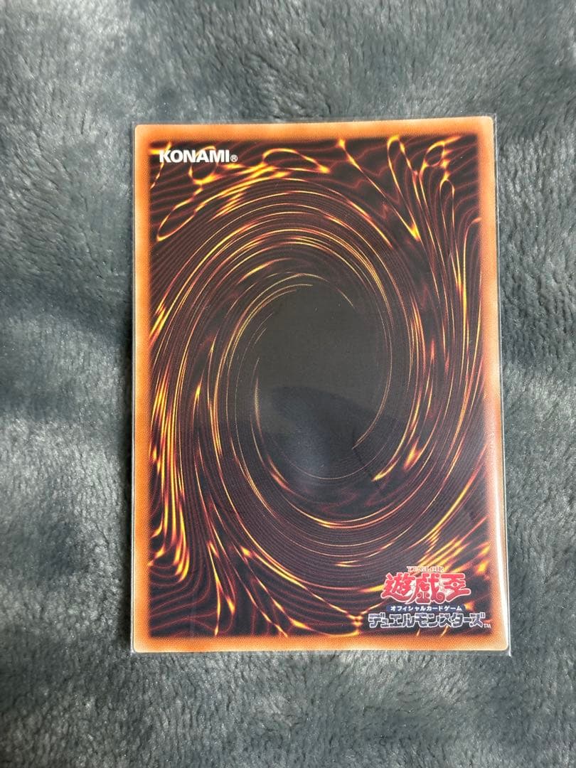 青眼の白龍　プリシク　プリズマ　英語版　凹みあり