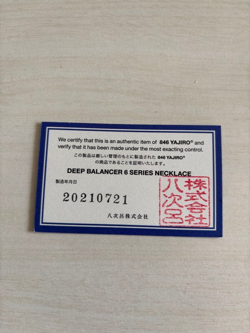 846ブレスレット 6series Bracelet RED 磁気ブレスレット