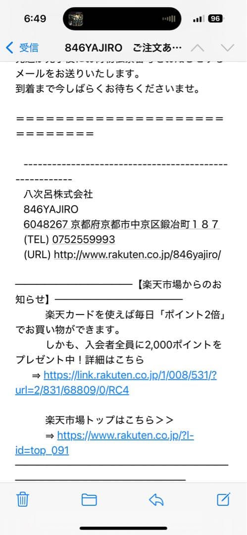 846ブレスレット 6series Bracelet RED 磁気ブレスレット