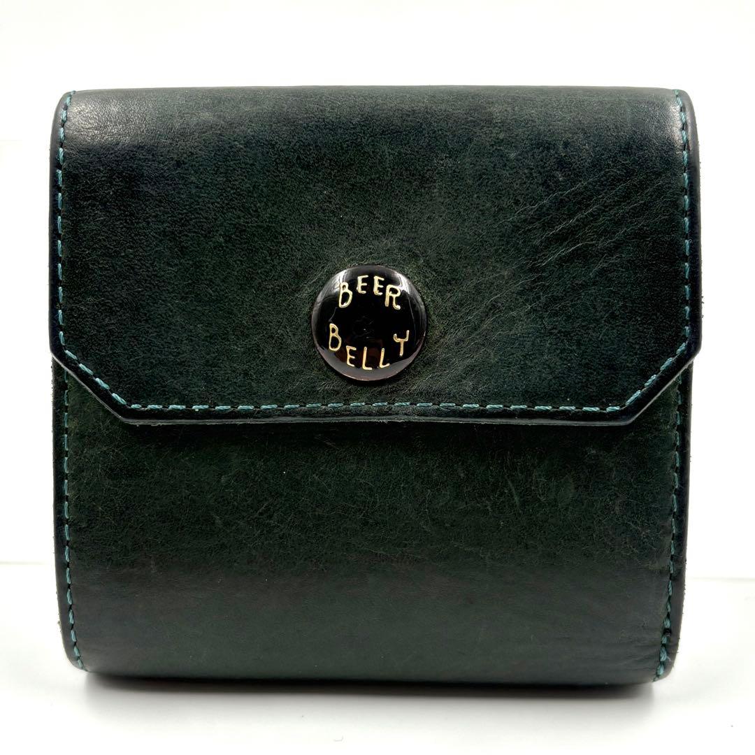 ビアベリー ハッチバック グリーン 折り財布 レザー レター型 コンパクト ミニ