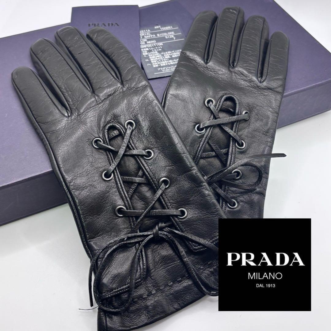 PRADA☆レザーグローブ ブラック サイズ7