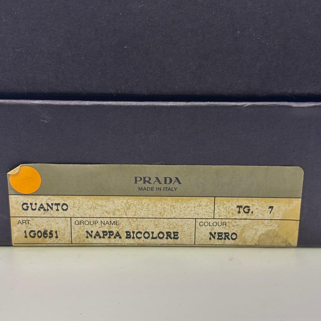 PRADA☆レザーグローブ ブラック サイズ7