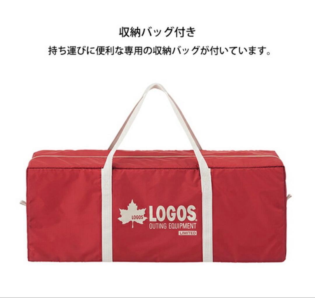ロゴス プラトー タープ ドーム型テント 2022年限定モデル キャンプテント