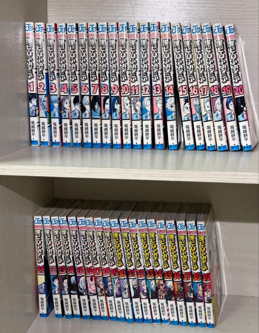 僕のヒーローアカデミア　1〜39巻セット