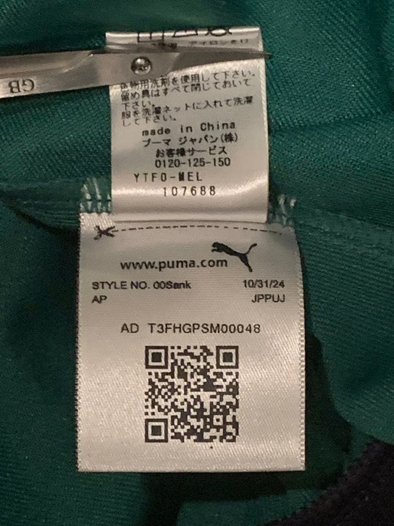 【美品】PUMA×SCYE T7 トラックジャケット 上下 アーカイブグリーン