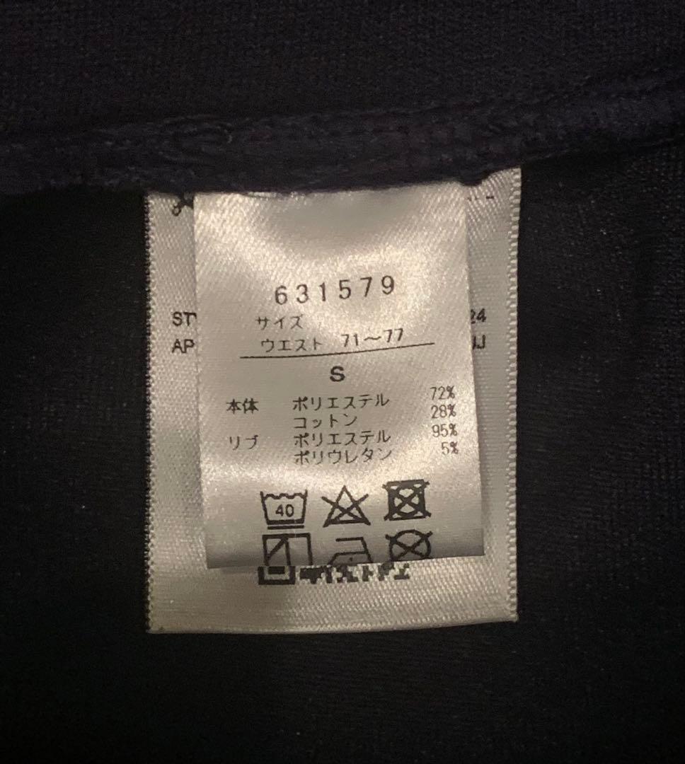 【美品】PUMA×SCYE T7 トラックジャケット 上下 アーカイブグリーン