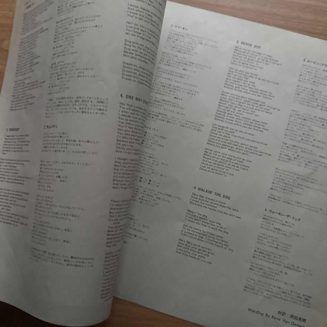 Aerosmith – Aerosmith