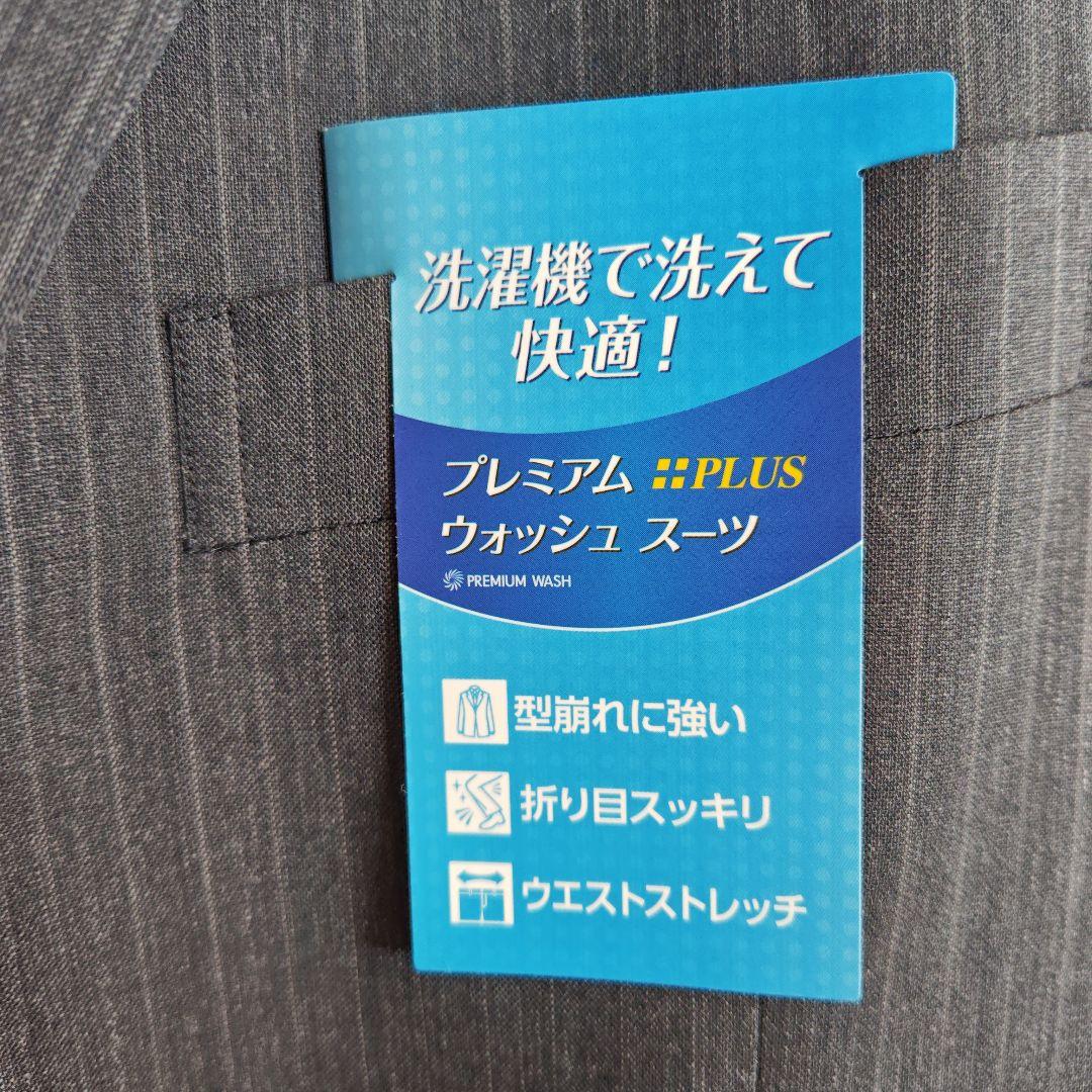 【新品未使用】大きいサイズ ２パンツ プレミアムウォッシュビジネススーツ ５L