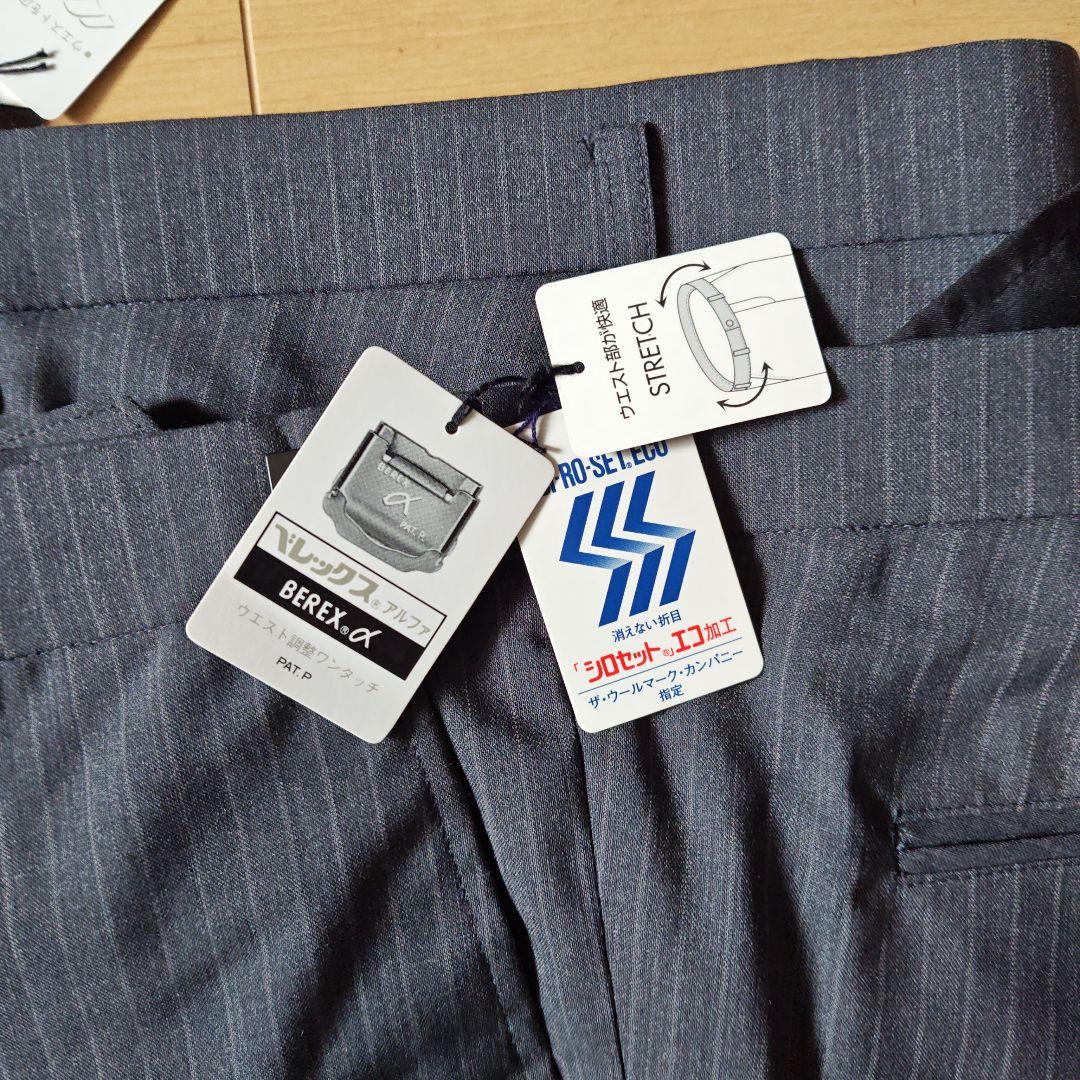 【新品未使用】大きいサイズ ２パンツ プレミアムウォッシュビジネススーツ ５L