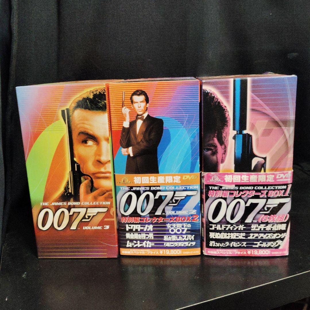007シリーズ DVD セット