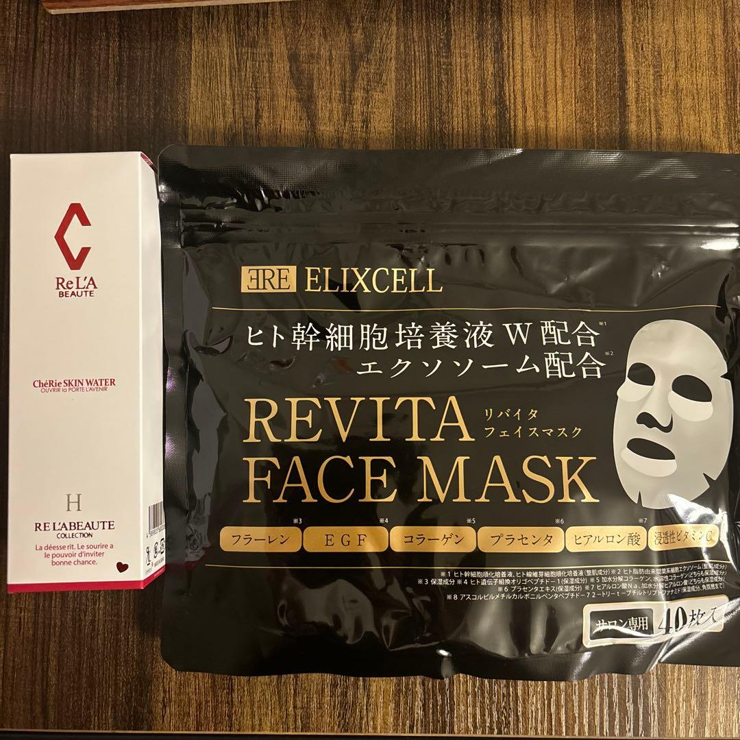 専用　シェリースキンウォーターH箱無し