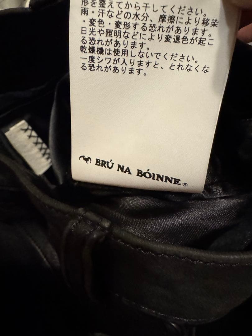 レショップ×ブルーナボイン×TCWNN レザーパンツ XL 美品
