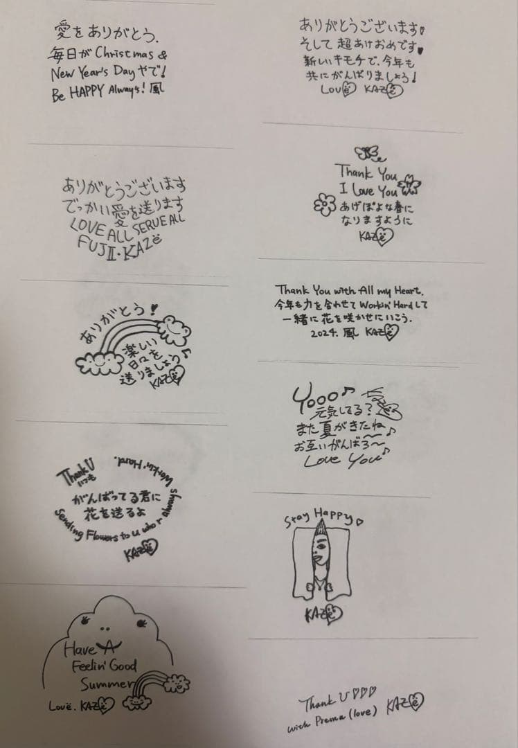 藤井風Premaプレマ & LOVE ALL SERVE ALL初回新品おまけ付