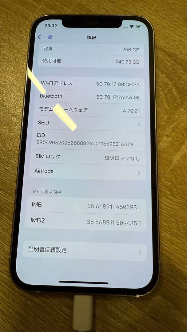 iPhone12Pro 256GB 背面割れ