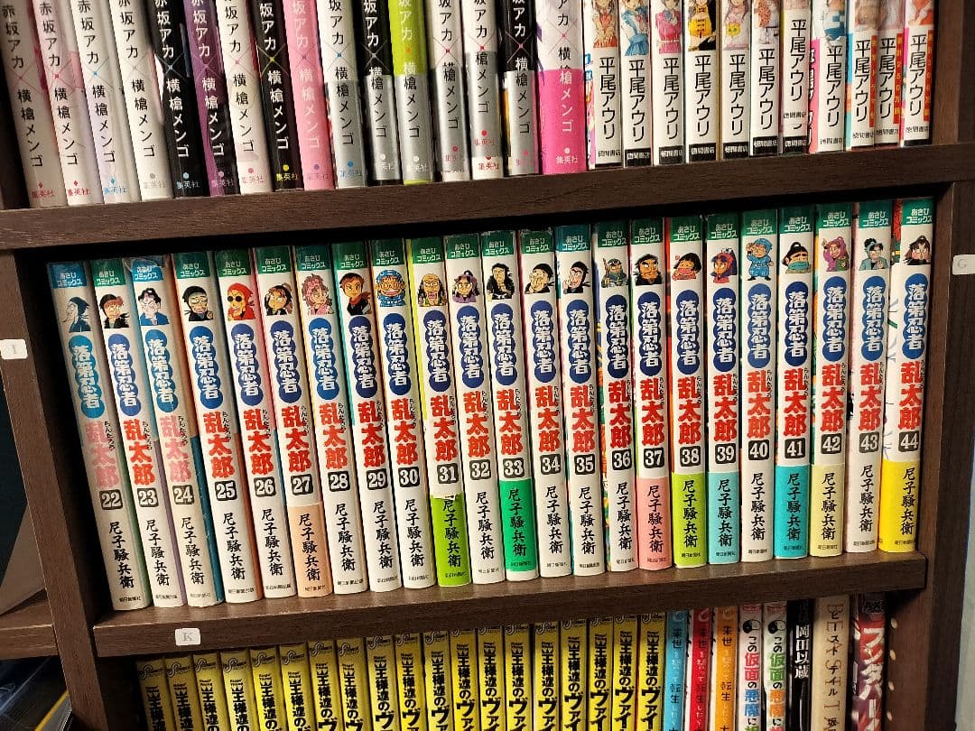 落第忍者乱太郎　全巻セット　忍たまの友天の巻