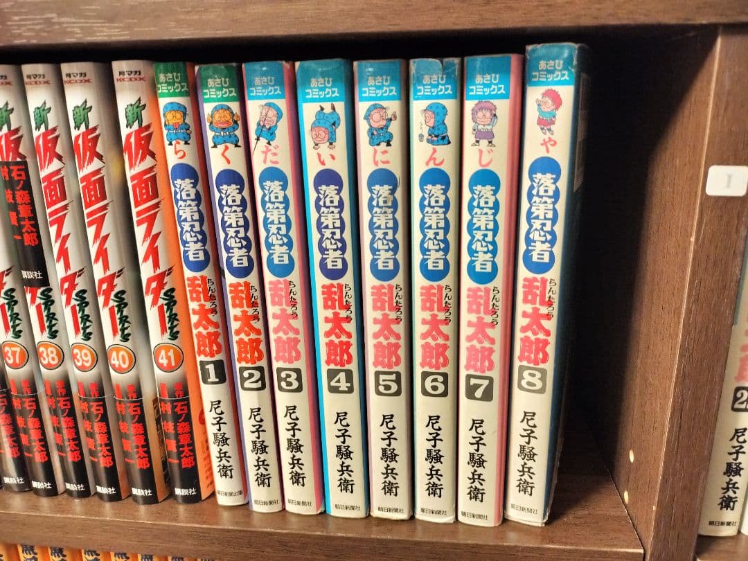 落第忍者乱太郎　全巻セット　忍たまの友天の巻