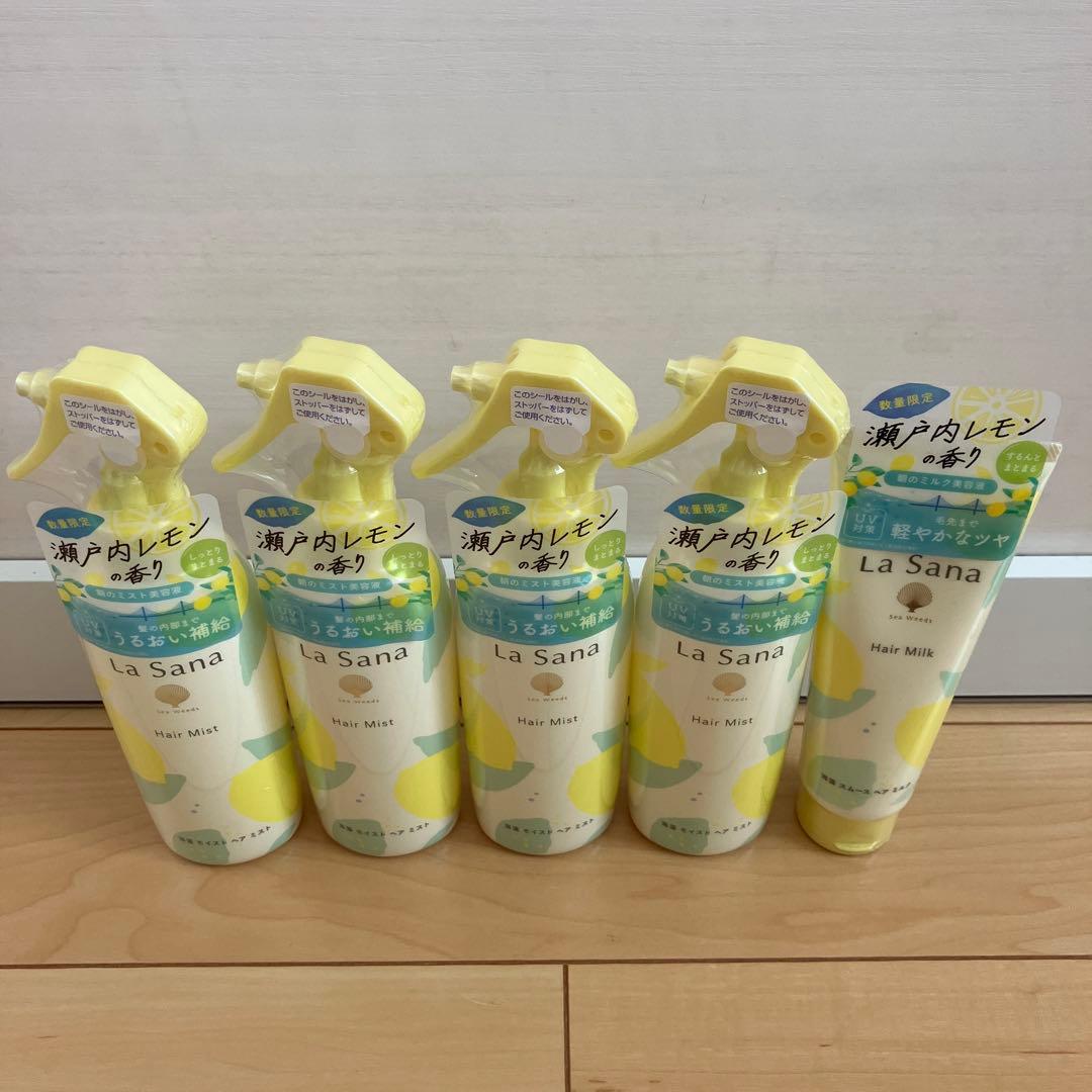 665【新品】ラサーナ モーニングリペア 瀬戸内レモン ミスト4 ミルク1