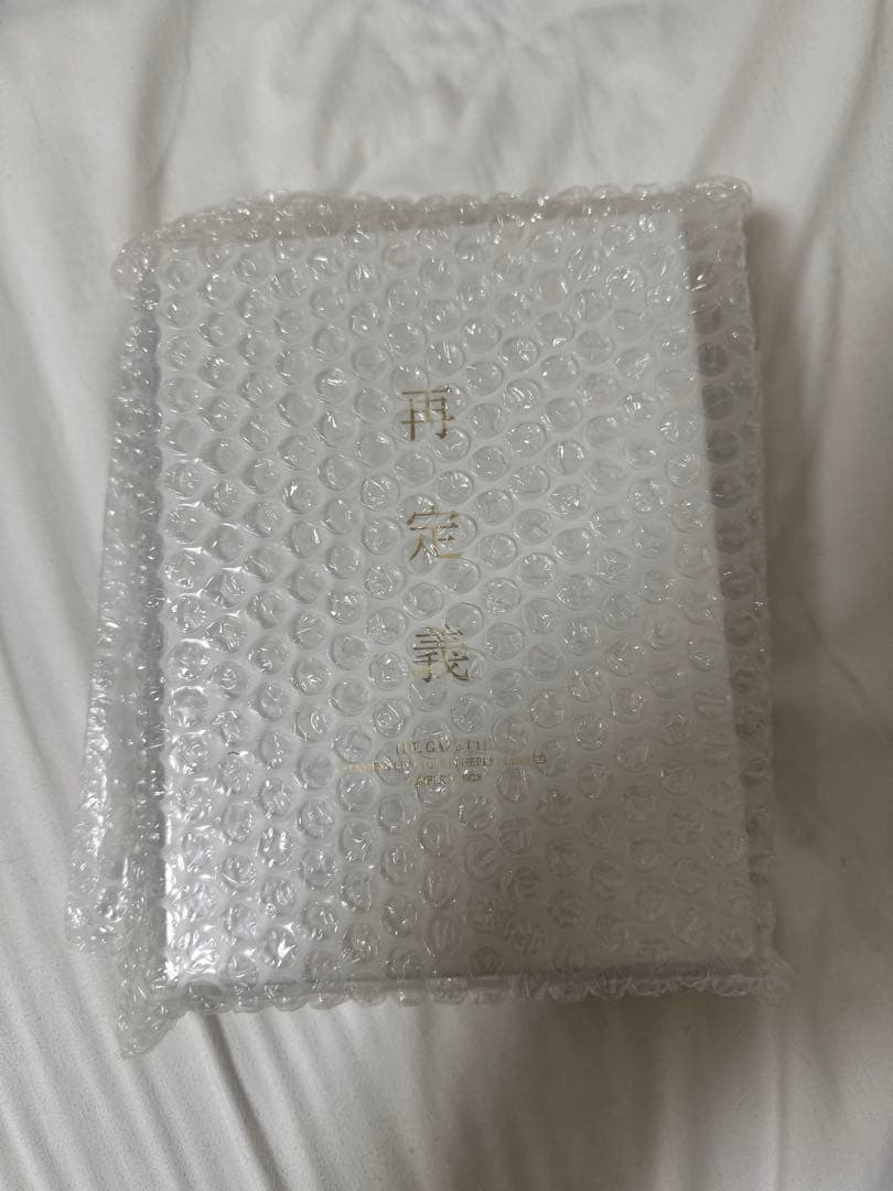 【ゆりさん専用】the GazettE ガゼット 再定義 DVD FC限定