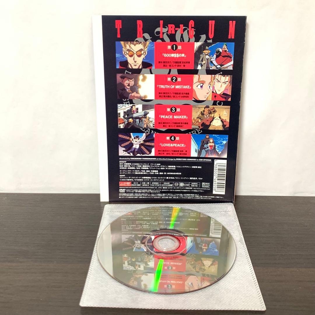 TRIGUN トライガン　DVD 1-7巻　全巻セット