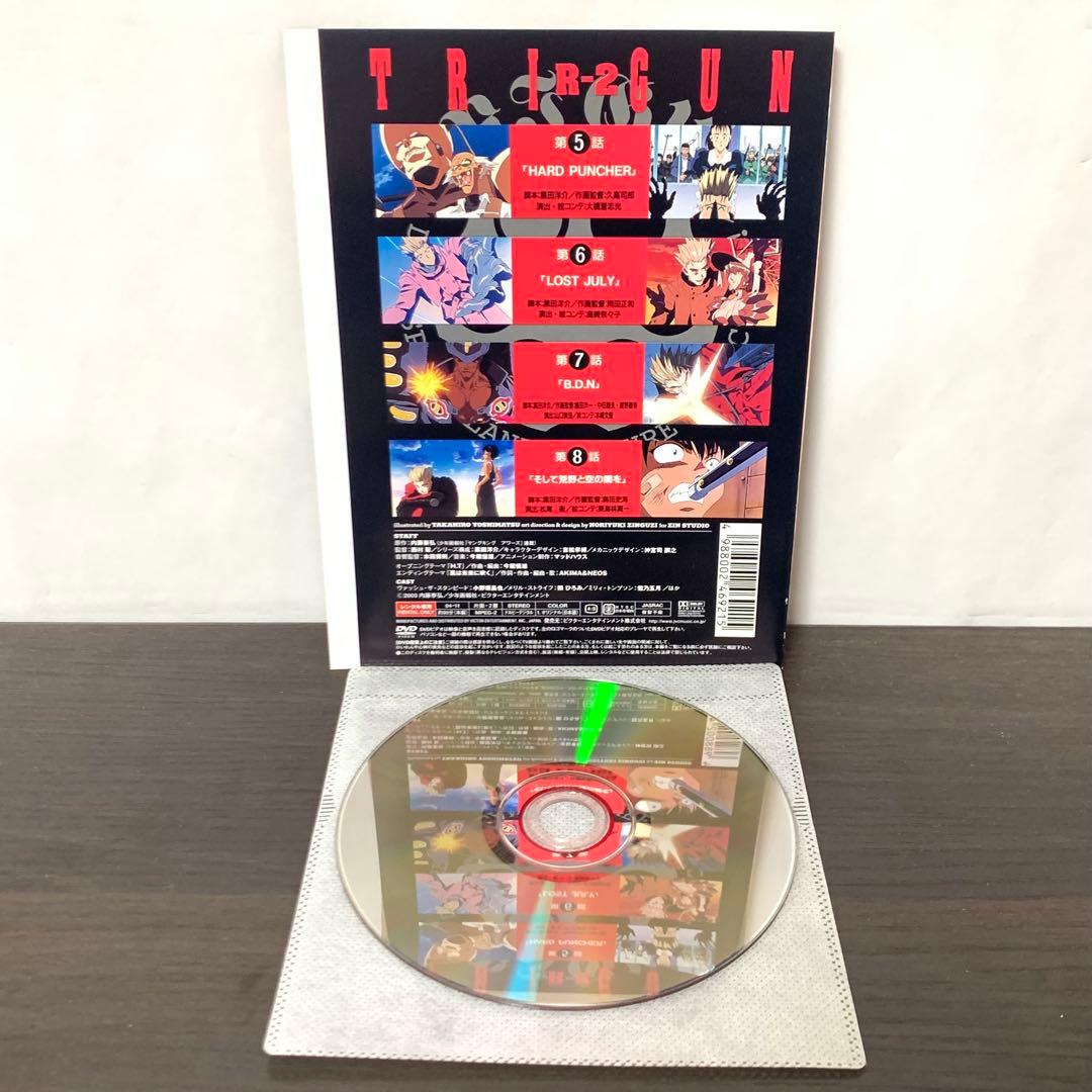 TRIGUN トライガン　DVD 1-7巻　全巻セット