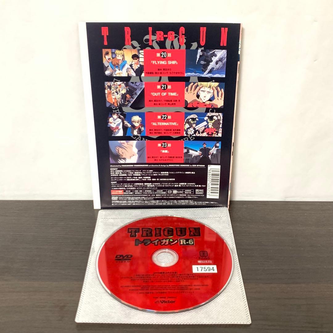 TRIGUN トライガン　DVD 1-7巻　全巻セット