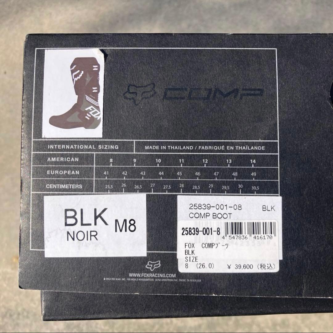 FOX COMP Xブーツ ブラック 美品 M8 25.5㎝