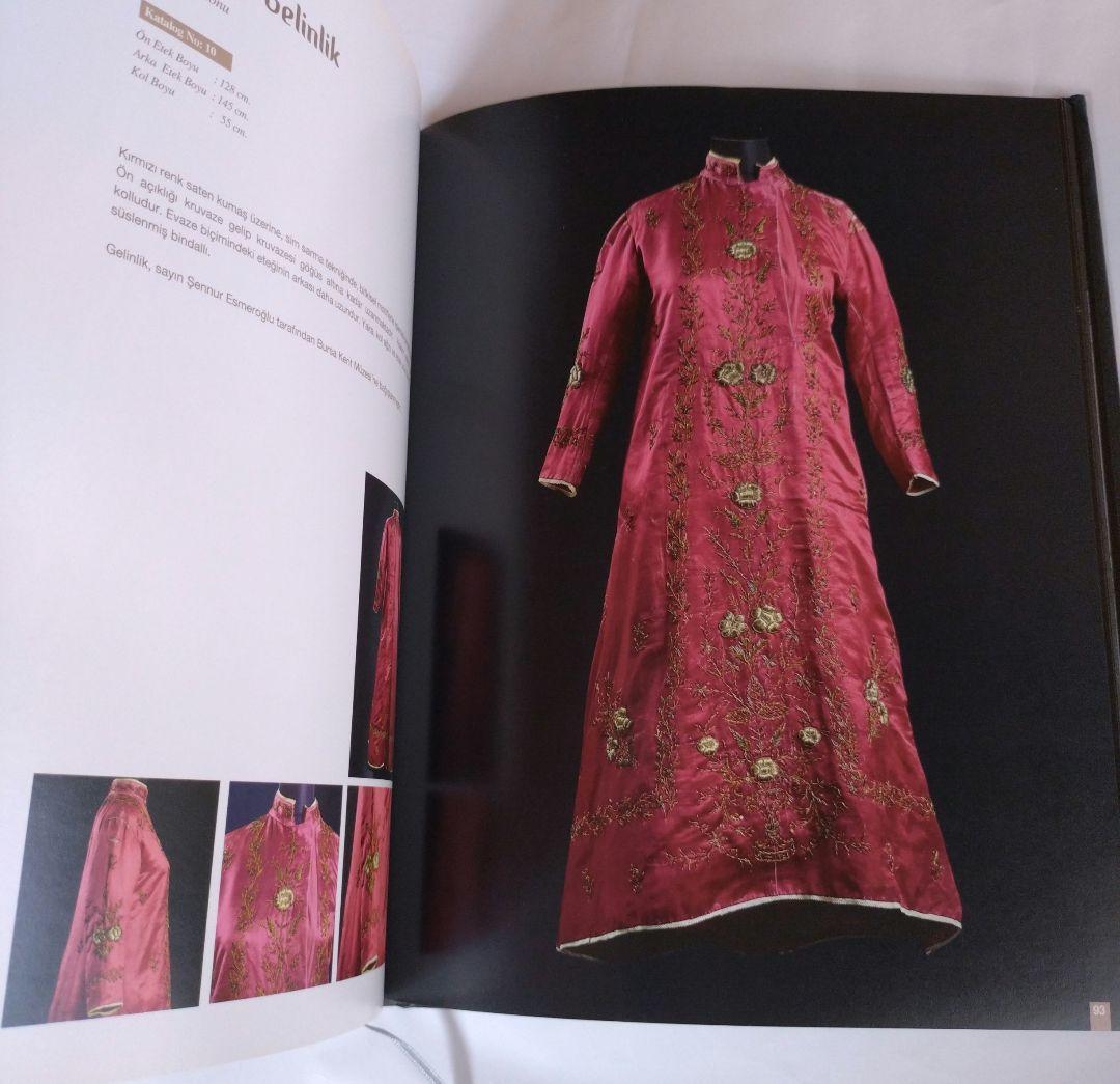 【トルコ語】トルコ　ブルサの花嫁衣装　民族衣装