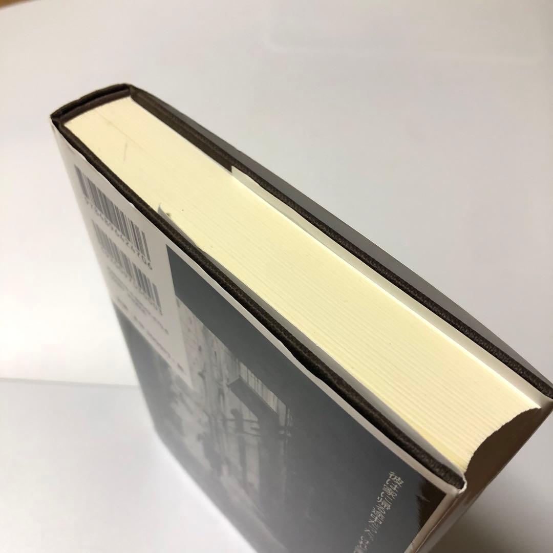 バンディーニ家よ、春を待て　ジョン・ファンテ　アメリカ文学　未知谷　小説