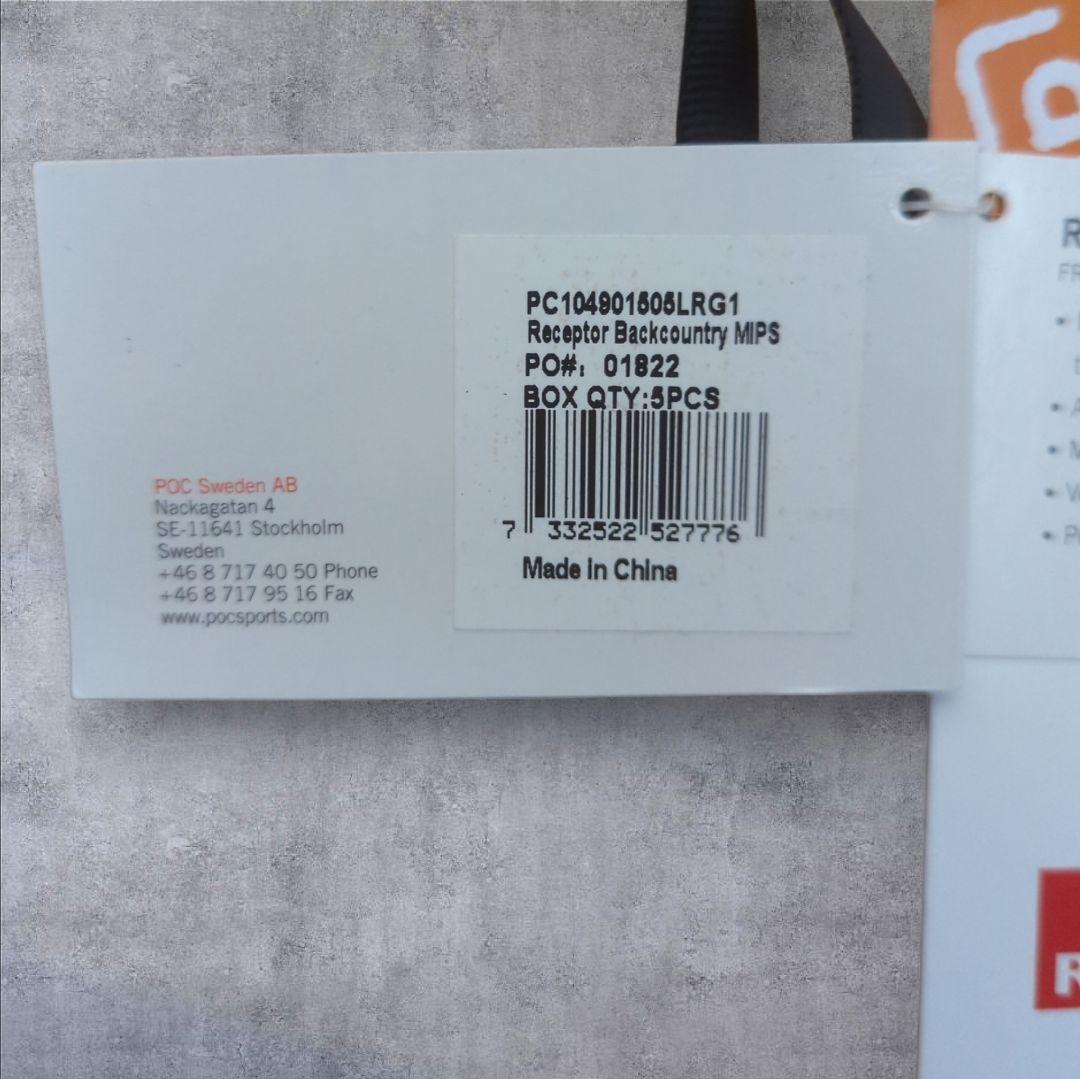 POC RECEPTOR Backcountry MIPS スノーボード