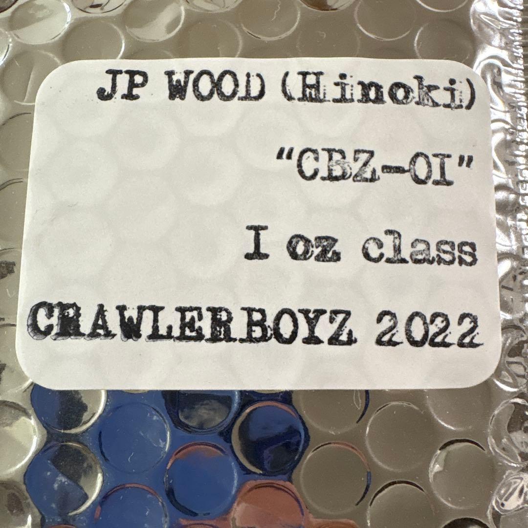 ☆新品☆限定☆クローラーボーイズ　CBZ-01　ラスタカラー