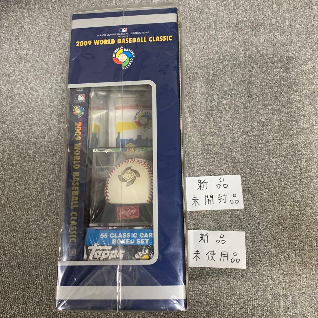 2009年ワールドベースボールクラシック公式記録DVD