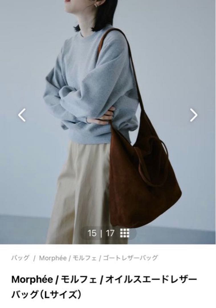 Morphée オイルスエードレザーバッグ Lサイズ