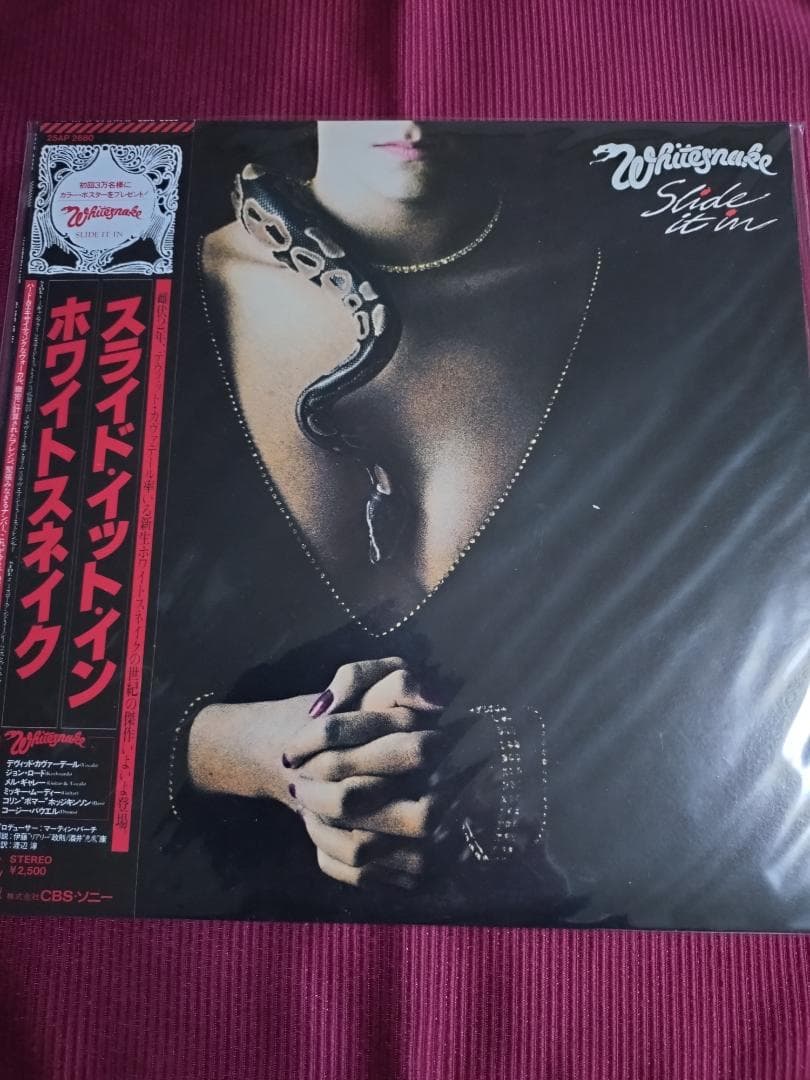 洋楽レコードセット 9枚 Whitesnake Deep Purple