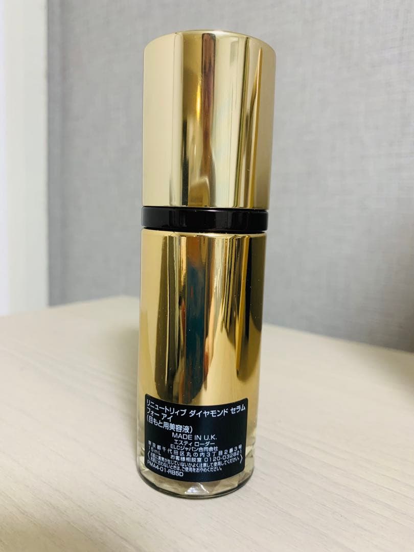 エスティローダー　ダイヤモンド アイセラム 15ml 美品