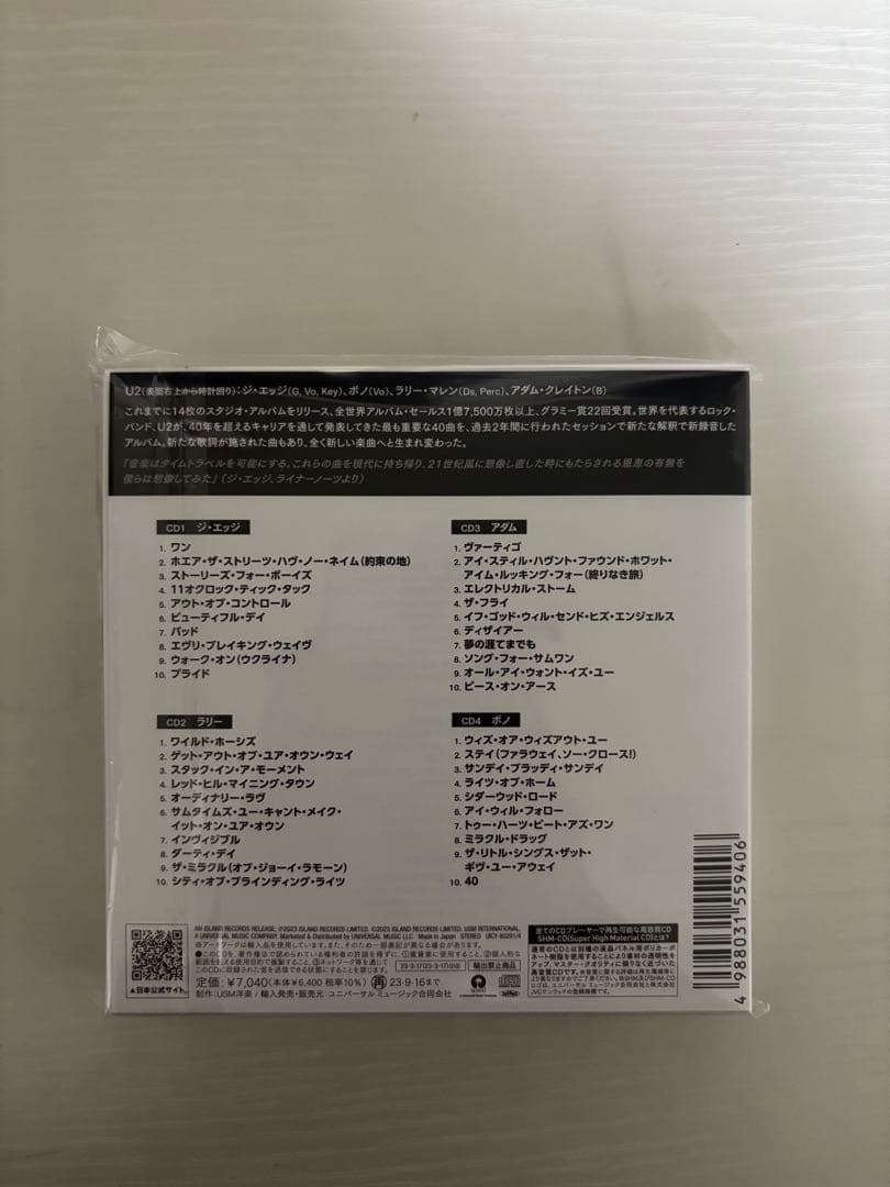 U2 ソングス・オブ・サレンダー スーパーデラックスコレクターズエディション