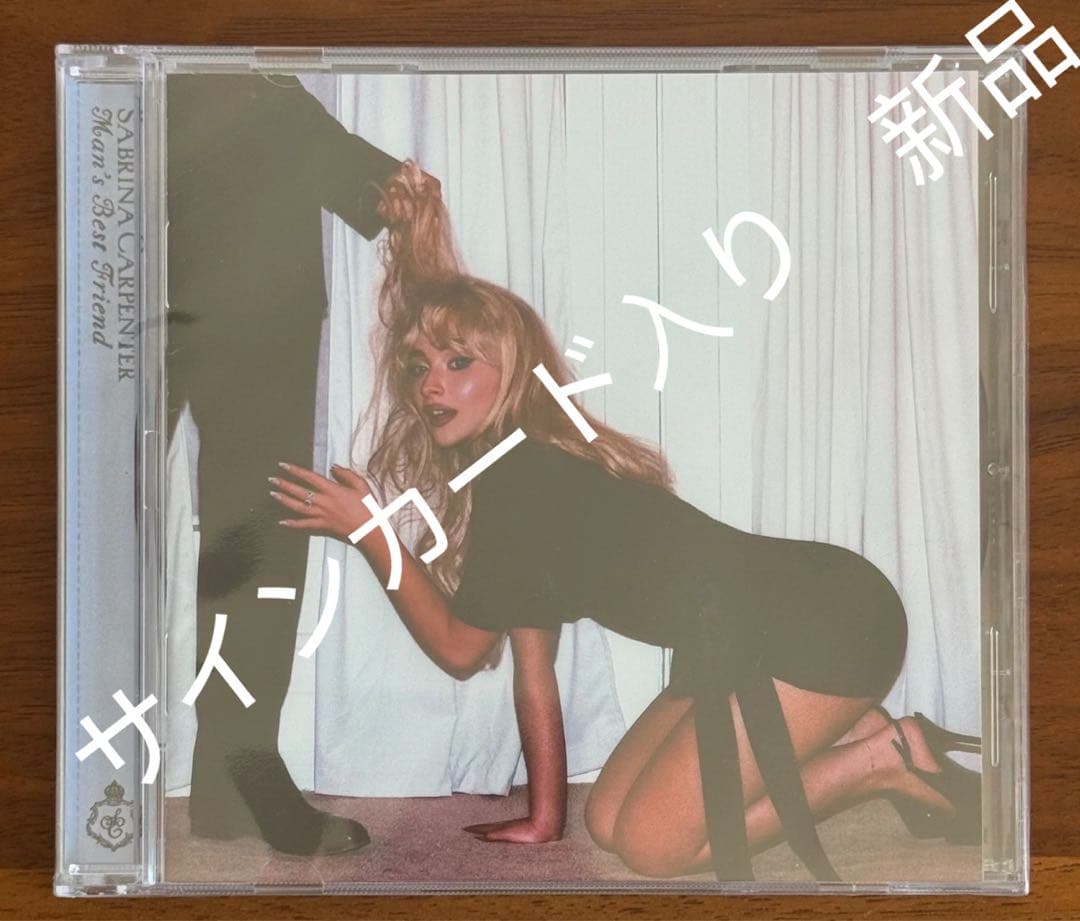 Sabrina Carpenter mans best friend サインCD