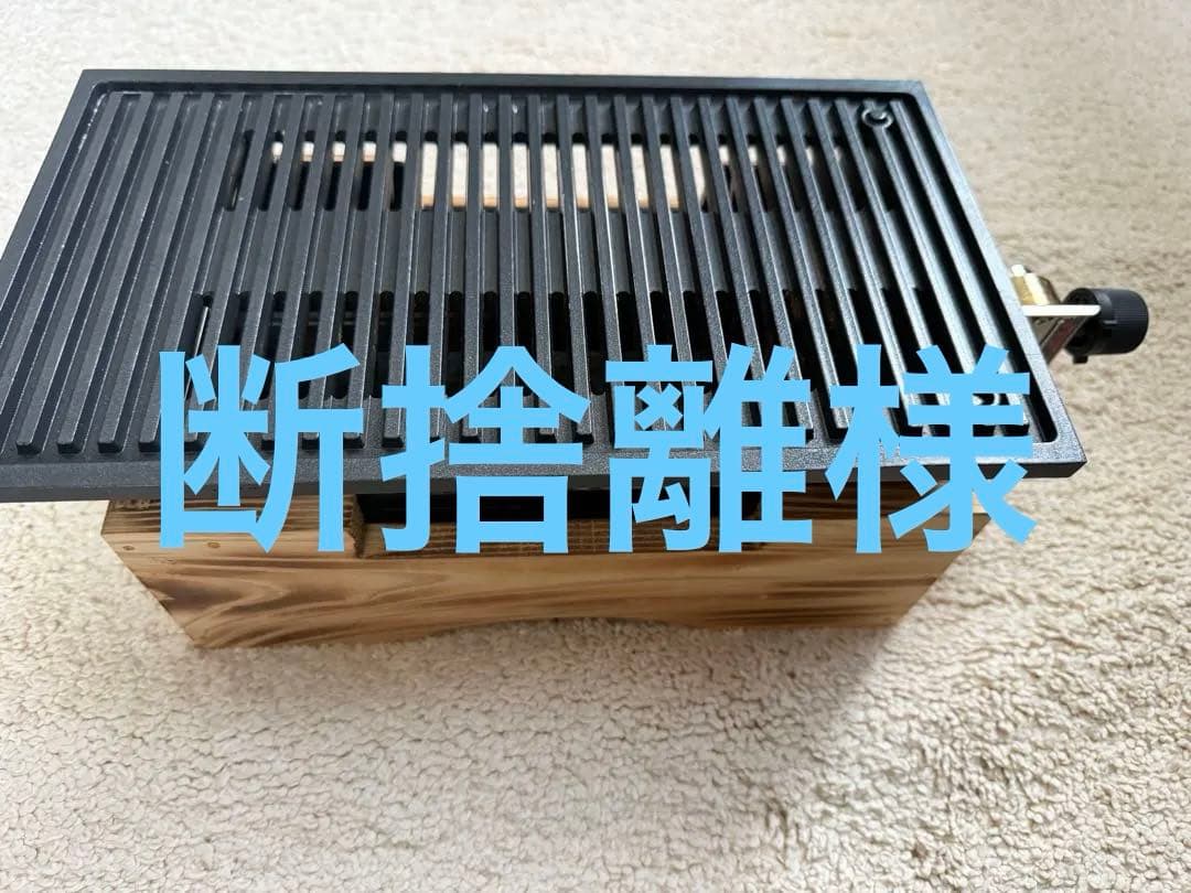 東方工業株式会社　けむとうなかぁ〜