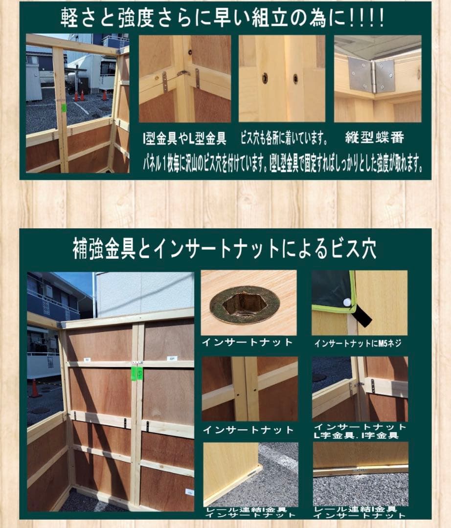 持ち家の庭などに出店出来る！マルシェも！組み立て簡単！移動式屋台店舗　即営業可能