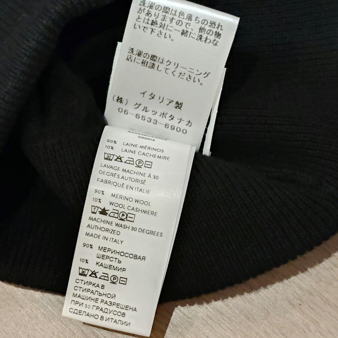 PATOU パトゥ ビーニー ニット帽 黒