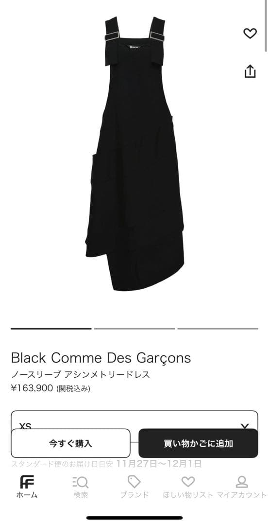 BLACK comme des garcons 2025aw 吊りワンピース
