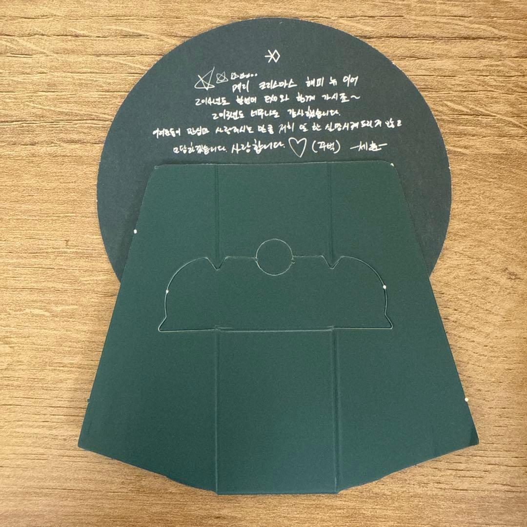 EXO Miracles in December アルバム　韓国版　トレカ付き