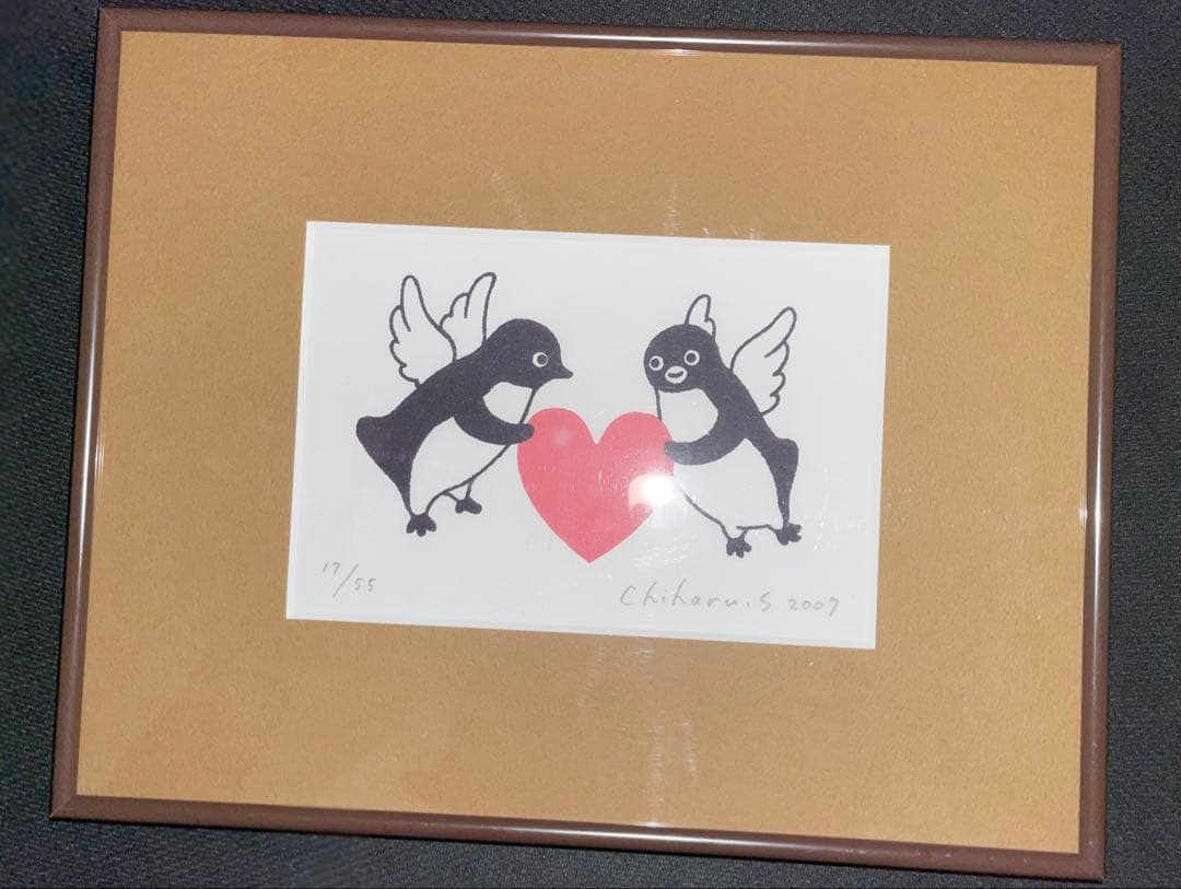 さかざきちはる　2007 ペンギンアート シリアル入り