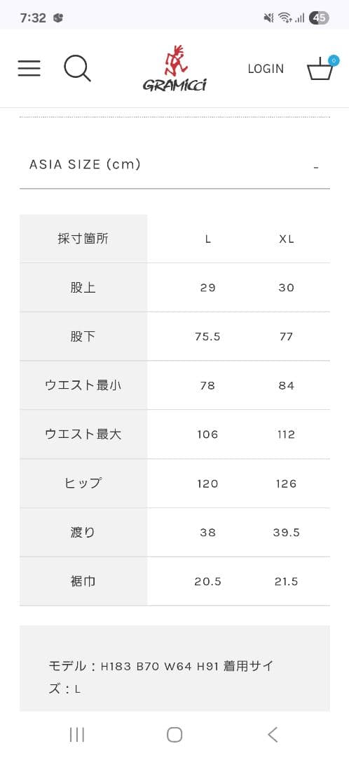 最終値下げ！GRAMICCI ルーズテーパードリッジパンツ